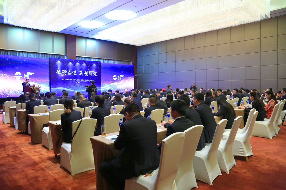 Strive for Progress, Create Resplendece -The Annual Meeting for Ningxia Hanas Natural Gas Group’s LNG Business Unit in 2017 is held ceremoniously in Yinchuan