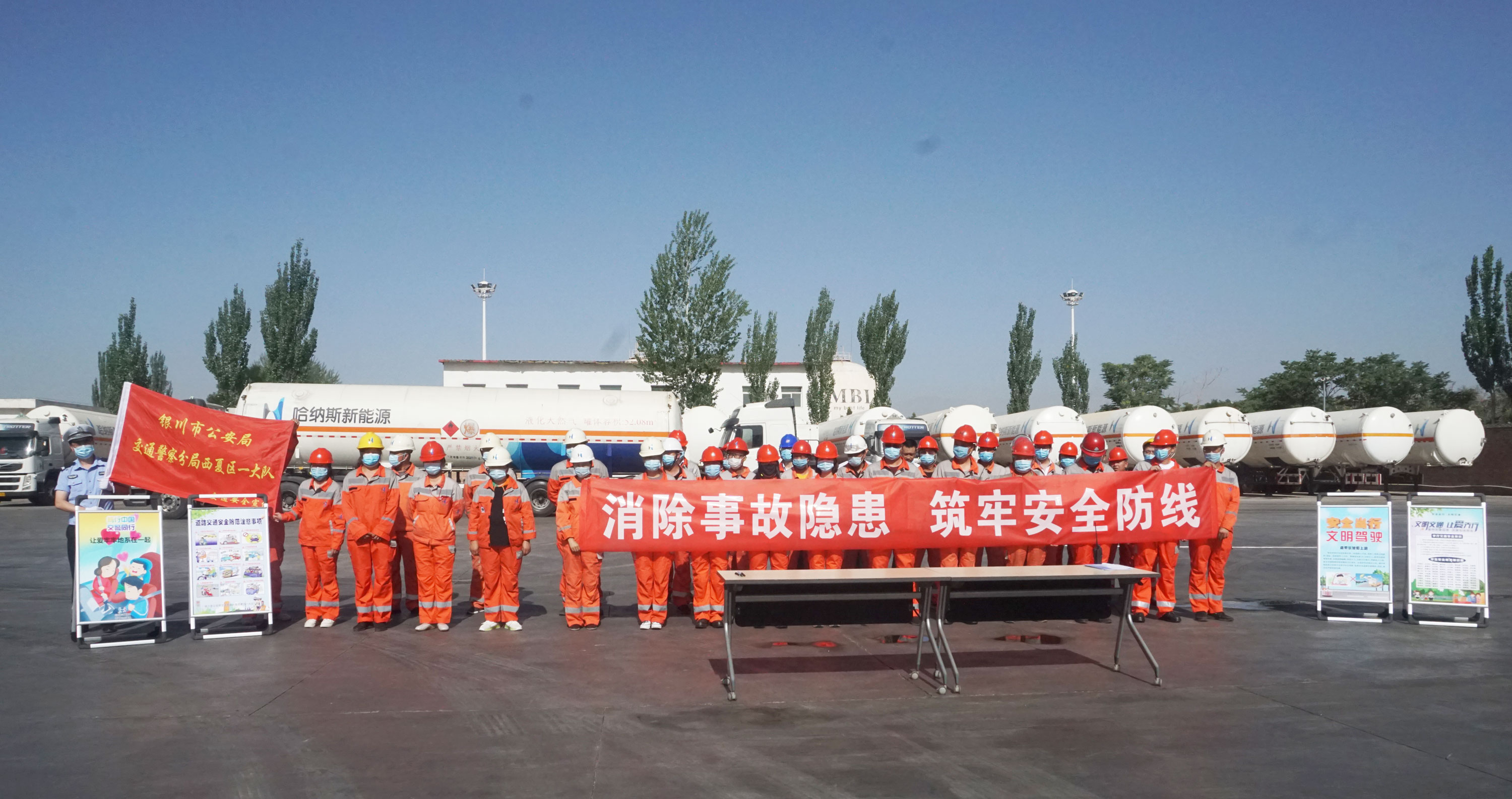 【Safety Month】- Strengthen emergency drills， build a line of defense for life safety