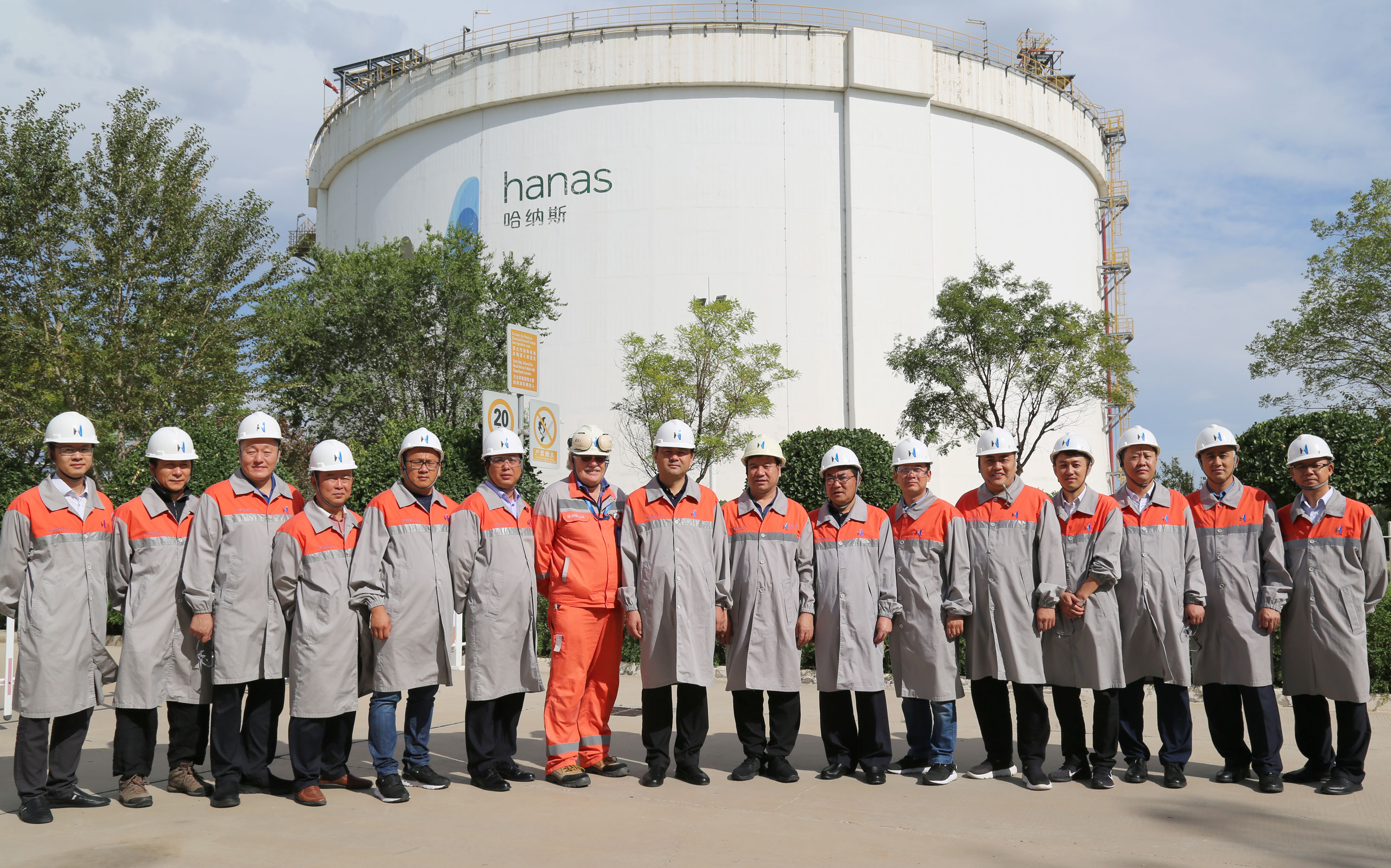 The leaders of Shenmu City Government and Shenmu Urban Investment Company visited Hanas Group